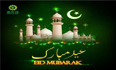 Eid Mubarak dla wszystkich muzułmańskich klientów